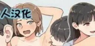 Yuri – L’histoire d’une fille fière qui est victime de chantage et se fait jouir tous les jours (VF PDF) Yuri VF PDF