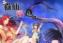 Immortal Nanny Dad webtoon VF PDF Immortal Nanny Dad VF