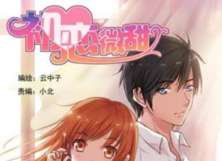 Sweet First Love chapitres VF PDF Sweet First Love