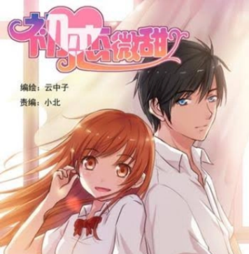 Sweet First Love chapitres VF PDF Sweet First Love