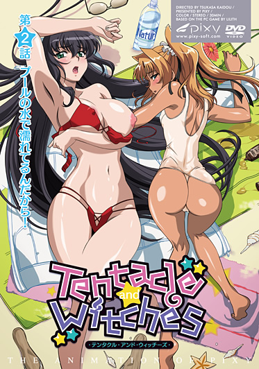 Tentacle and Witches hentai vostfr