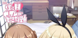 Boku Ni Harem Sexfriend Ga Dekita Riyuu Vostfr 01 Boku ni Harem Sexfriend ga Dekita Riyuu 01 Vostfr