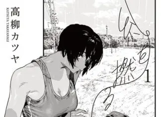 Ito o Yoru 01 VOSTFR Ito o Yoru episode 1 VOSTFR