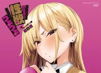 Seiyoku Tsuyotsuyo The Animation 02 VOSTFR Seiyoku Tsuyotsuyo The Animation episode 2 VOSTFR