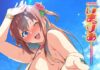 Imaria 01 VOSTFR Hentai Imaria episode 1 Vostfr