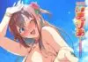 Imaria 01 VOSTFR Hentai Imaria episode 1 Vostfr