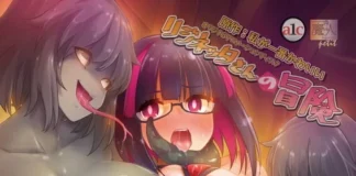 Reginetta-san no Bouken 01 VOSTFR Reginetta-san no Bouken 01 VOSTFR