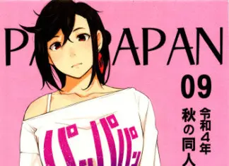 Dan da dan Hentai (FR) PAN PAPAN (DAN DADAN) Dandadan Hentai