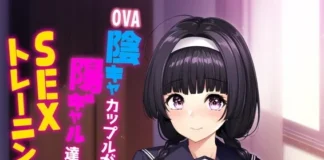 Incha Couple ga You Gal-tachi to Sex Training Suru Hanashi 01 VOSTFR Incha Couple ga You Gal-tachi to Sex Training Suru Hanashi episode 1 VOSTFR