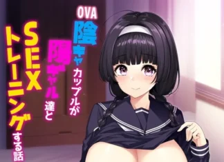 Incha Couple ga You Gal-tachi to Sex Training Suru Hanashi 01 VOSTFR Incha Couple ga You Gal-tachi to Sex Training Suru Hanashi episode 1 VOSTFR