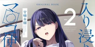 Iribitari Gal ni Manko Tsukawasete Morau Hanashi 02 VOSTFR Iribitari Gal ni Manko Tsukawasete Morau Hanashi Animation 02