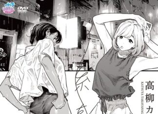 Ito o Yoru 02 VOSTFR Ito o Yoru 02 VOSTFR