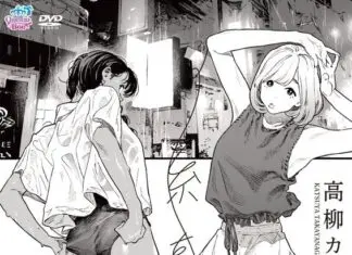 Ito o Yoru 02 VOSTFR Ito o Yoru 02 VOSTFR