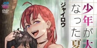 Shounen ga Otona ni Natta Natsu 01 VOSTFR Shounen ga Otona ni Natta Natsu episode 1 VOSTFR