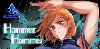 Hentai JJK (FR) – Marteau Marteau #1 Hentai JJK (FR) Nobara