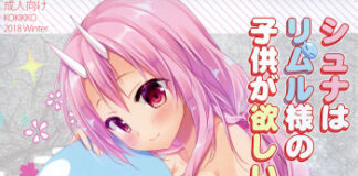 Moi quand je me réincarne en slime Hentai FR – Shuna x Limule Moi quand je me reincarne en slime Hentai FR