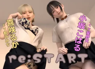 DollHouse reSTART VOSTFR Hentai 3D Dollhouse reSTART