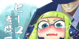 Splatoon Hentai FR – Hero Kikiippatsu Splatoon Hentai FR - Hero Kikiippatsu