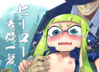 Splatoon Hentai FR – Hero Kikiippatsu Splatoon Hentai FR - Hero Kikiippatsu