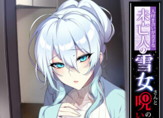 The shy snow woman and the cursed ring Hentai FR The shy snow woman and the cursed ring hentai FR
