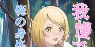 Farming life in another world hentai FR – Lulu contre Tia ? Farming life in another world hentai FR