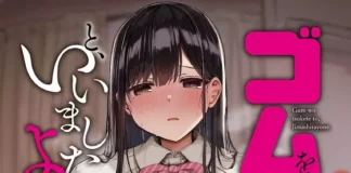 Gomu o Tsukete to Iimashita yo ne 01 VOSTFR Gomu o Tsukete to Iimashita yo ne 01 VOSTFR