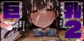 Gomu o Tsukete to Iimashita yo ne 02 VOSTFR Gomu o Tsukete to Iimashita yo ne 02 VOSTFR