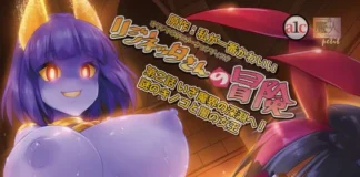 Reginetta-san no Bouken 02 VOSTFR Reginetta-san no Bouken 02 VOSTFR Hentai