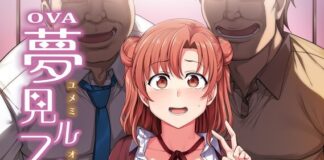 Yumemiru Otome 01 VOSTFR : filles vierges dans le rêve Yumemiru Otome 01 VostFR les vierges dans le rêve