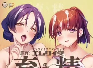 Ikusei 01 VOSTFR Ikusei 01 VostFR Hentai