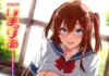 Imaria 03 VOSTFR Hentai Imaria 03 VOSTFR Hentai