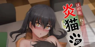 Fire Force Hentai manga (FR) Les tourtereaux Fire Force Hentai manga (FR) Les tourtereaux