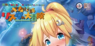 Mecha Gishi Resta no Daibouken 02 VOSTFR Mecha Gishi Resta no Daibouken 02 VOSTFR