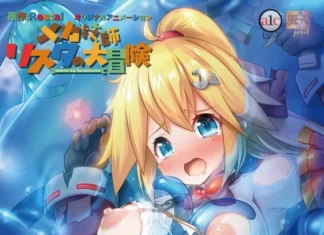 Mecha Gishi Resta no Daibouken 02 VOSTFR Mecha Gishi Resta no Daibouken 02 VOSTFR