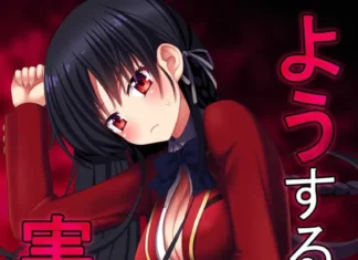 Yōkoso Jitsuryoku Shijōshugi no Kyōshitsu e Hentai Doujin (FR) Yōkoso Jitsuryoku Shijōshugi no Kyōshitsu e Henta Doujin (FR)