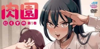 Nikuen 01 VOSTFR Nikuen 01 VOSTFR