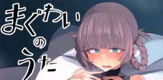 Yofukashi no Uta Hentai (Doujin)(FR) L’appel de l’accouplement Yofukashi no Uta Hentai (Doujin)(FR) L'appel de l'accouplement