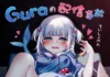 Gawr Gura Hentai (Doujin)(FR) Accident de stream Gawr Gura hentai FR Accident de stream