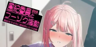 Fuuka Iin to Fuuzoku Katsudou 01 VOSTFR Fuuka Iin to Fuuzoku Katsudou 01 VOSTFR