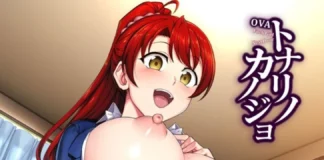 Tonari Kanojo (VOSTFR) Ma copine d’à côté Tonari Kanojo (VOSTFR) Ma copine d'à côté