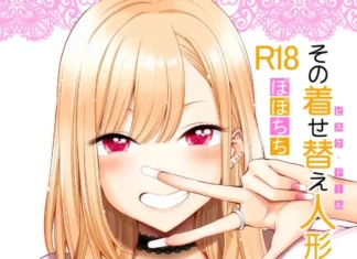 Nos cosplays à nous Nos cosplay à nous - My Dress Up Darling doujin hentai