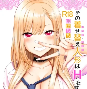 Nos cosplays à nous Nos cosplay à nous - My Dress Up Darling doujin hentai