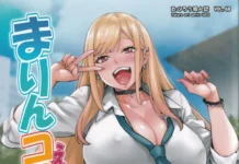 Son premier cosplay Son premier cosplay - Marin Kitagawa Doujin français