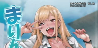 Son premier cosplay Son premier cosplay - Marin Kitagawa Doujin français