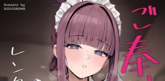 Service de location de maid | Gohoushi Itashimasu Rental Maid Gohoushi Itashimasu Rental Maid