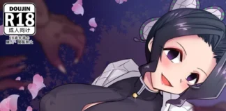 Shinobu a perdu | Shinobu wa maketa Hentai Shinobu wa Maketa par Merkonig