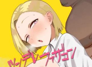 Tsundere mais fille à papa | Tsundere Fathercon Kusagaya-san Hentai français Tsundere Fathercon Kusagaya-san par Komaneko