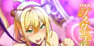 Sister Breeder | Engrosseur de soeur (Manga)(CHAP 01) Sister Breeder Hentai français