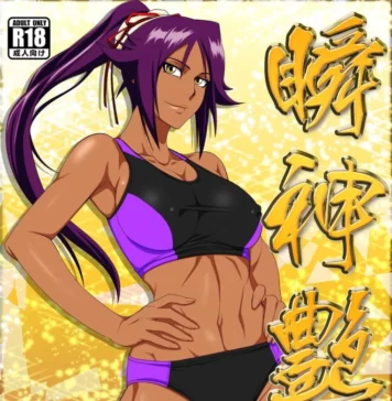 Session avec la déesse de la Vitesse (PURPLE HAZE) Doujin Yoruichi Hentai