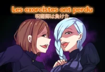 Les exorcistes ont perdu | Jujutsushi wa maketa (de Merkonig) Hentai Jujutsushi wa maketa
